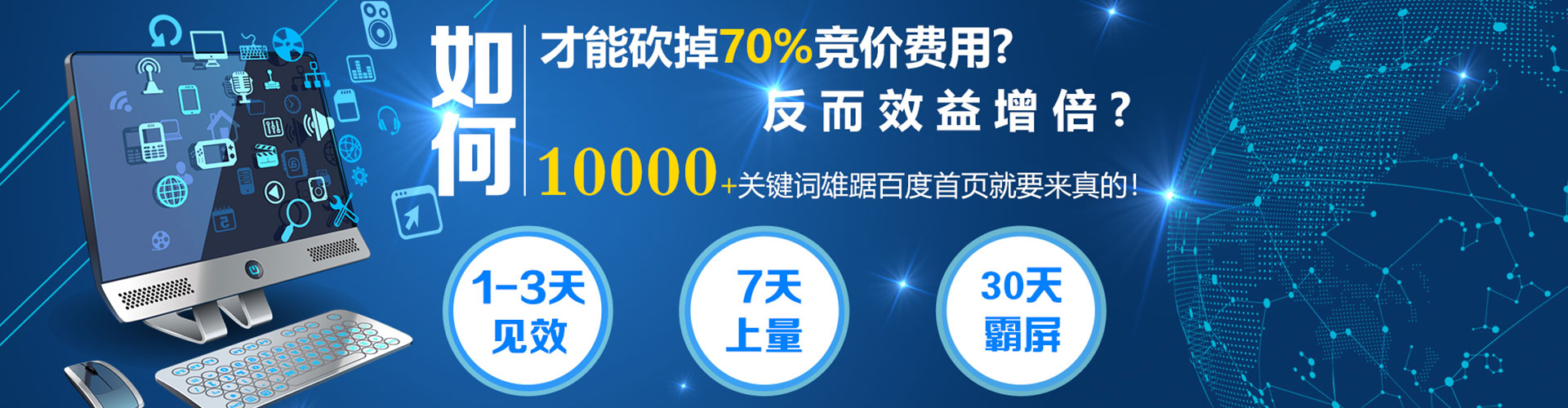 崇义百度推广费用