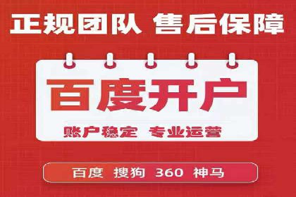 SEM运营推广优化技巧分享